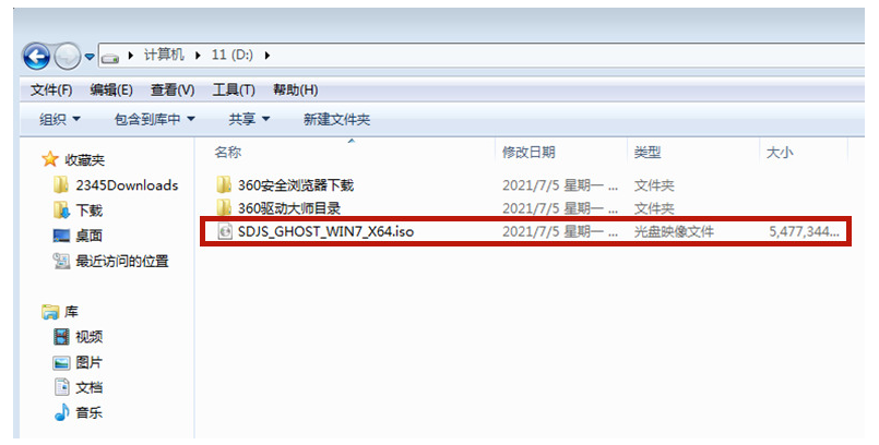 胖爪装机大师重装win7系统的操作方法[多图]