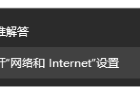 电脑win7重装系统网络怎么连接[多图]
