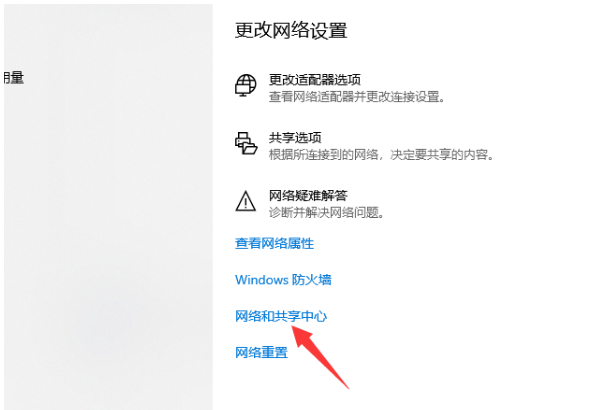 电脑win7重装系统网络怎么连接[多图]