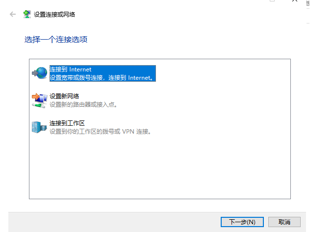 电脑win7重装系统网络怎么连接[多图]