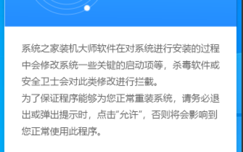 win7电脑重装系统怎么做[多图]