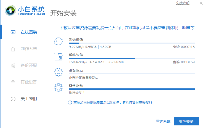 如何给电脑重装系统win7[多图]