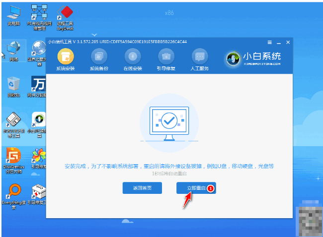 如何给电脑重装系统win7[多图]
