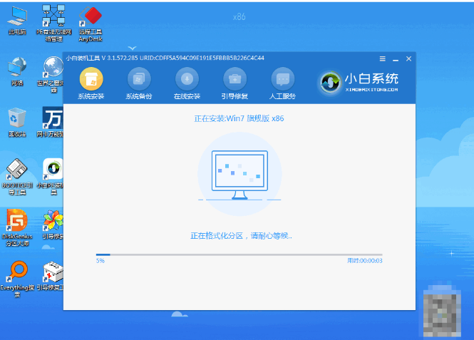 如何给电脑重装系统win7[多图]