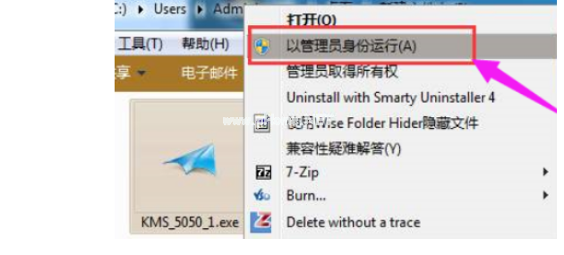 小马激活工具Win7旗舰版永久激活教程