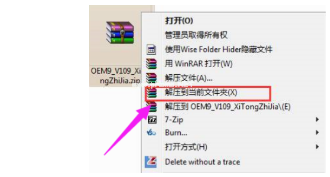 小马激活工具Win7旗舰版永久激活教程