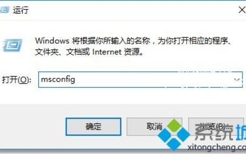win7无法进入安全模式的两种解决方法[多图]