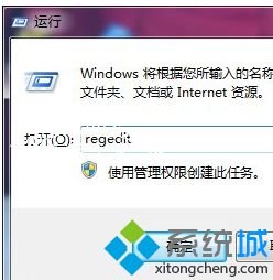 win7无法进入安全模式怎么办_ win7无法进入安全模式的两种解决方法