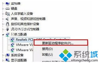 教你win10系统wifi显示不可用的解决方法