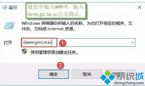 教你win10系统wifi显示不可用的解决方法