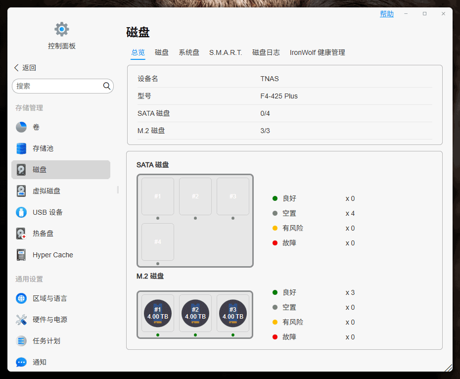 “数据基建”革命:铁威马F4-425 Plus深度体验