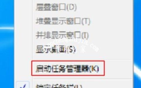 win7工具栏修复 win7工具栏不见了怎么修复[多图]