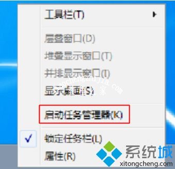 win7工具栏修复_win7工具栏不见了怎么修复