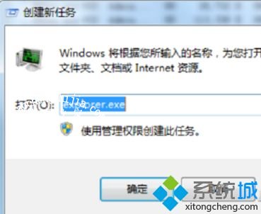 win7工具栏修复_win7工具栏不见了怎么修复