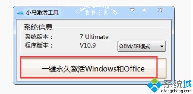 最新win7 64位旗舰版激活密钥大全_有效的win7 64位旗舰版激活密钥 最新win7 64位旗舰版激活密钥大全_有效的win7 64位旗舰版激活密钥