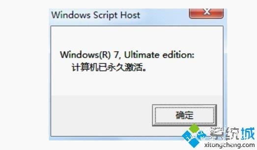 最新win7 64位旗舰版激活密钥大全_有效的win7 64位旗舰版激活密钥 最新win7 64位旗舰版激活密钥大全_有效的win7 64位旗舰版激活密钥