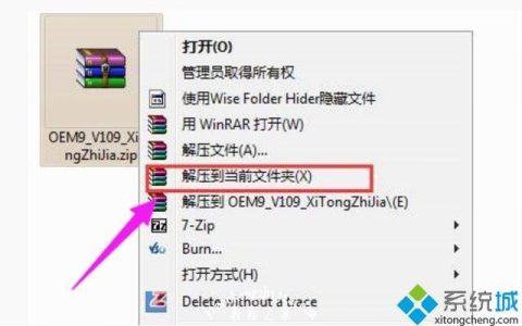 最新win7 64位旗舰版激活密钥大全 有效的win7 64位旗舰版激活密钥[多图]