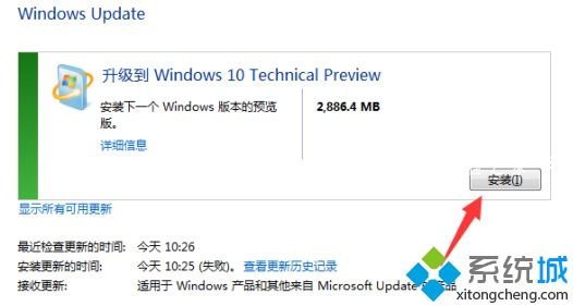 电脑安装win10失败重启进不了系统的两种恢复方法 电脑安装win10失败重启进不了系统的两种恢复方法