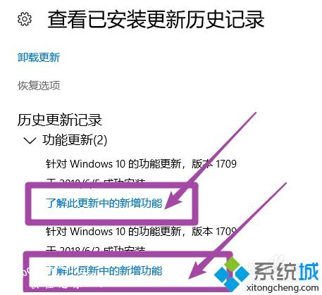 win10更新了什么_win10有哪些新功能
