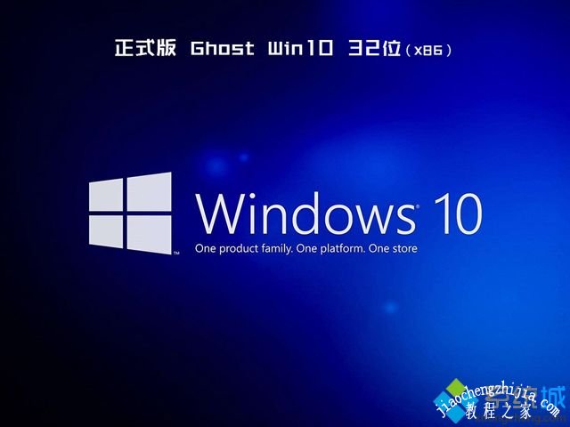 win10官方镜像下载_原版镜像win10系统下载地址