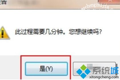 windows7调制调解器错误怎么办_windows7调制调解器错误的解决方法