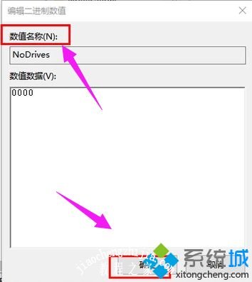 win7移动硬盘读不出来怎么办_win7无法识别移动硬盘的解决方法