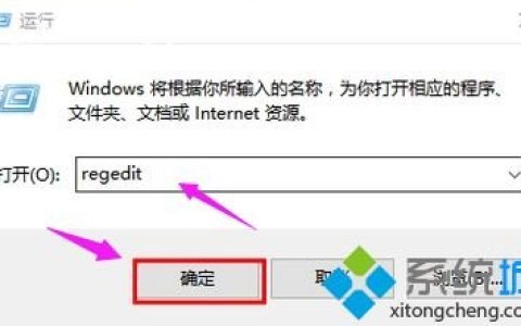 win7移动硬盘读不出来怎么办 win7无法识别移动硬盘的解决方法[多图]