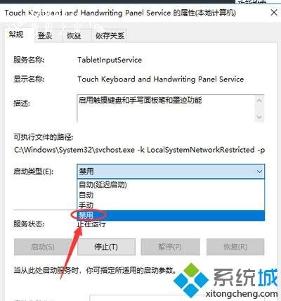 win10系统无法启动热血无赖怎么办 win10系统无法启动热血无赖怎么办