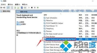win10系统无法启动热血无赖怎么办 win10系统无法启动热血无赖怎么办