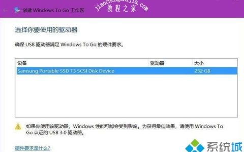 教你将Win10系统安装到U盘的方法[多图][多图]