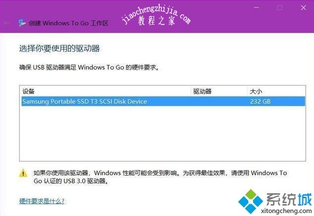 教你将Win10系统安装到U盘的方法【图文】 教你将Win10系统安装到U盘的方法【图文】
