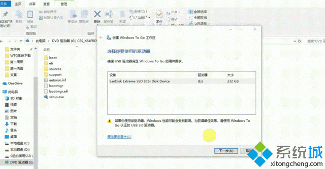 教你将Win10系统安装到U盘的方法【图文】 教你将Win10系统安装到U盘的方法【图文】