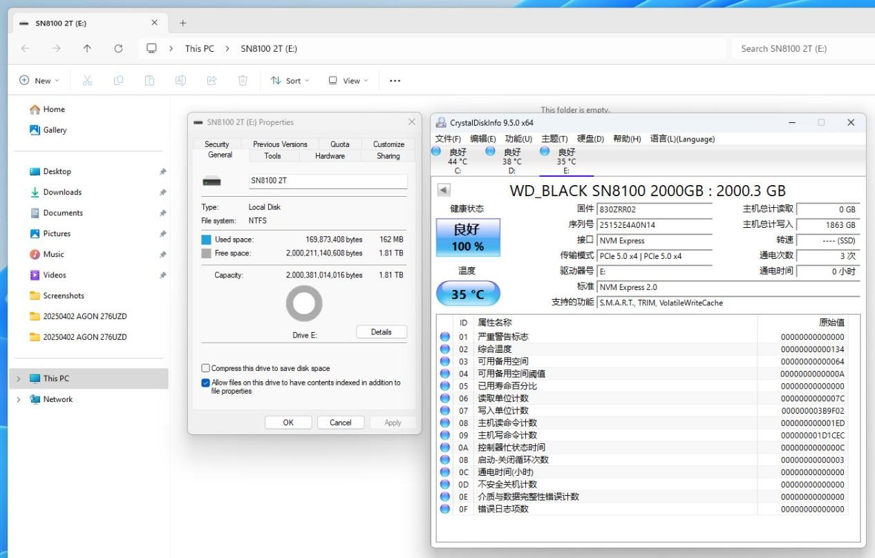 闪迪WD?BLACK SN8100 NVMe PCIe Gen5固态硬盘评测:打开性能狂潮的大门
