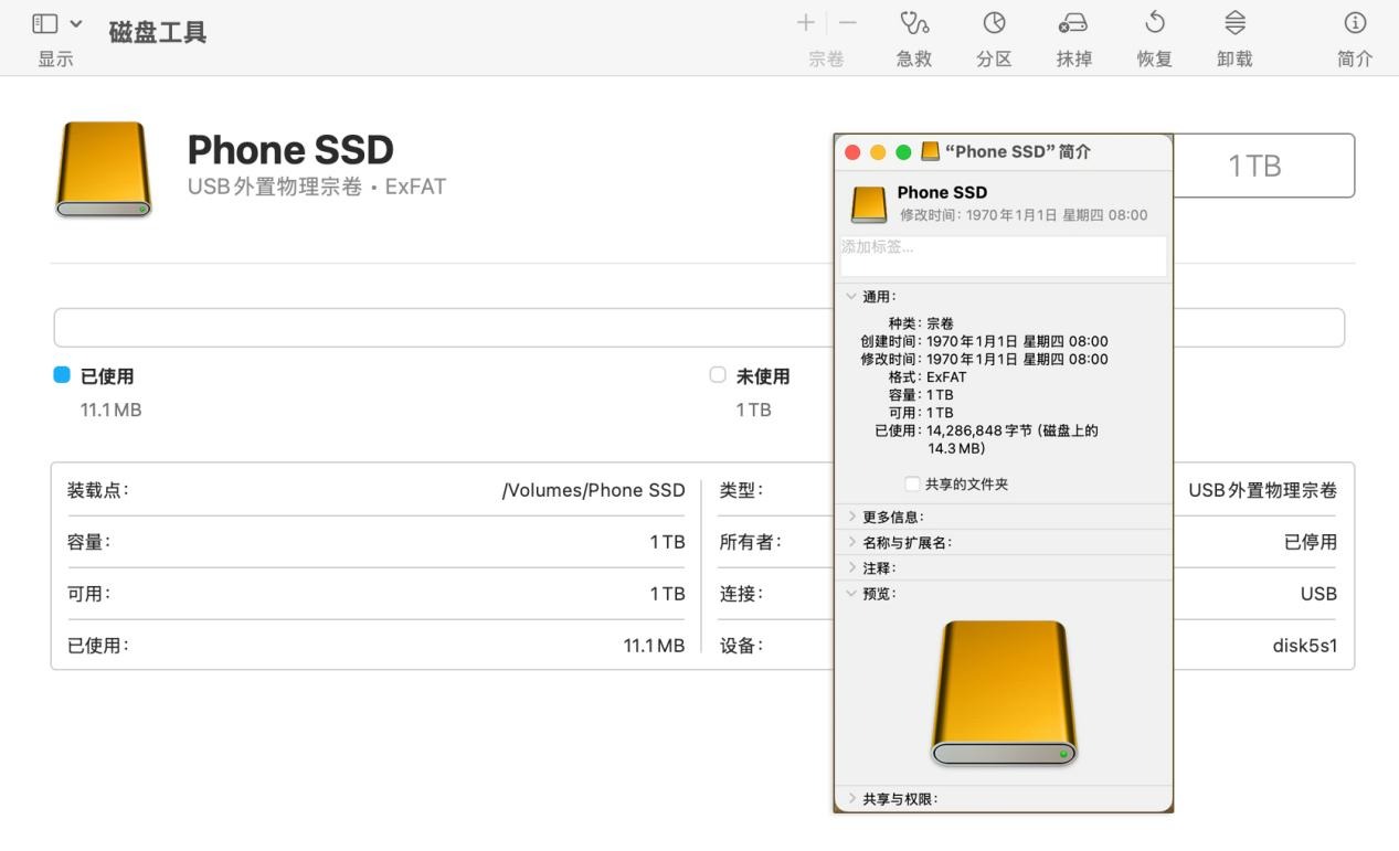 闪迪创作者系列磁吸手机移动固态硬盘评测：便携存储的创意之选