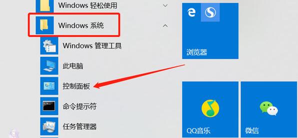 win10麦克风有回音如何消除 win10系统麦克风有杂音这么做快速解决