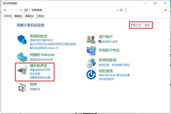 win10麦克风有回音如何消除 win10系统麦克风有杂音这么做快速解决