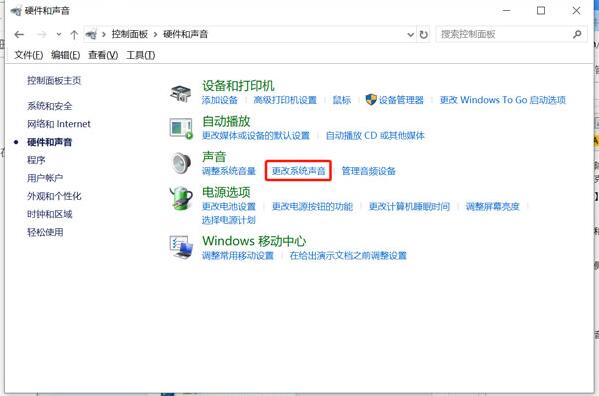 win10麦克风有回音如何消除 win10系统麦克风有杂音这么做快速解决