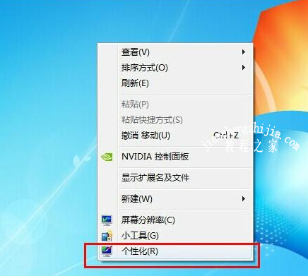 电脑屏幕旋转90度怎么解决 Win7系统屏幕旋转90度解决恢复方法