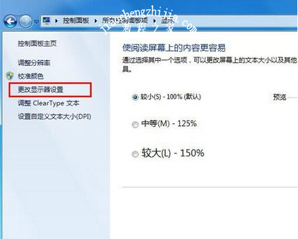 电脑屏幕旋转90度怎么解决 Win7系统屏幕旋转90度解决恢复方法