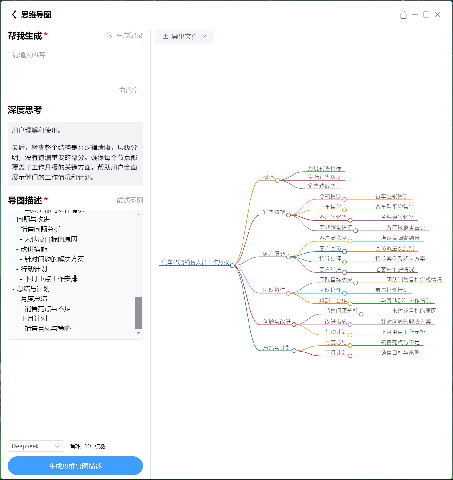 换装RTX 5060，更具性价比的七彩虹橘宝MEOW R16 Pro评测