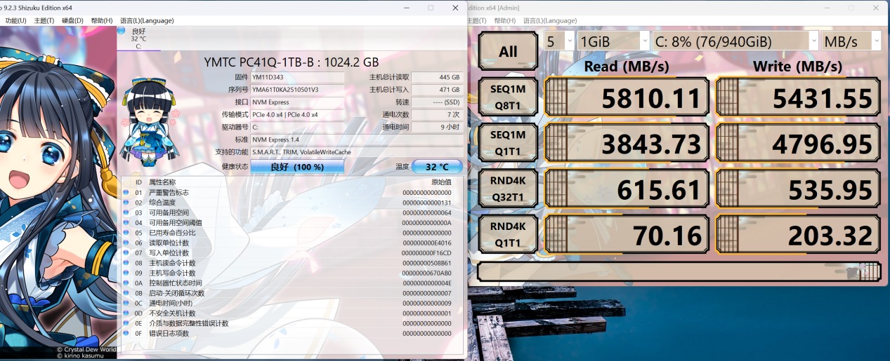 换装RTX 5060，更具性价比的七彩虹橘宝MEOW R16 Pro评测