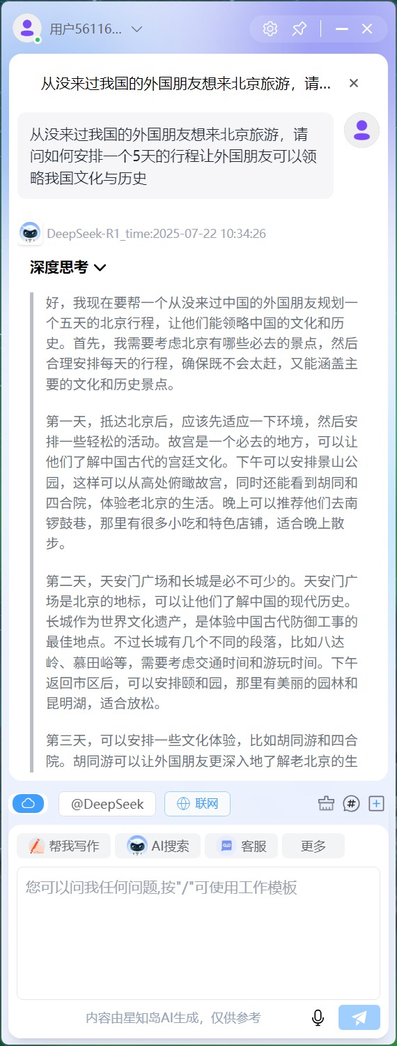 换装RTX 5060，更具性价比的七彩虹橘宝MEOW R16 Pro评测