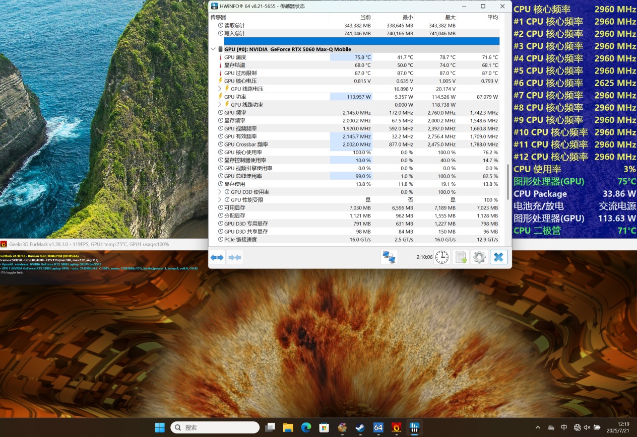 换装RTX 5060，更具性价比的七彩虹橘宝MEOW R16 Pro评测