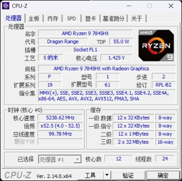 换装RTX 5060，更具性价比的七彩虹橘宝MEOW R16 Pro评测