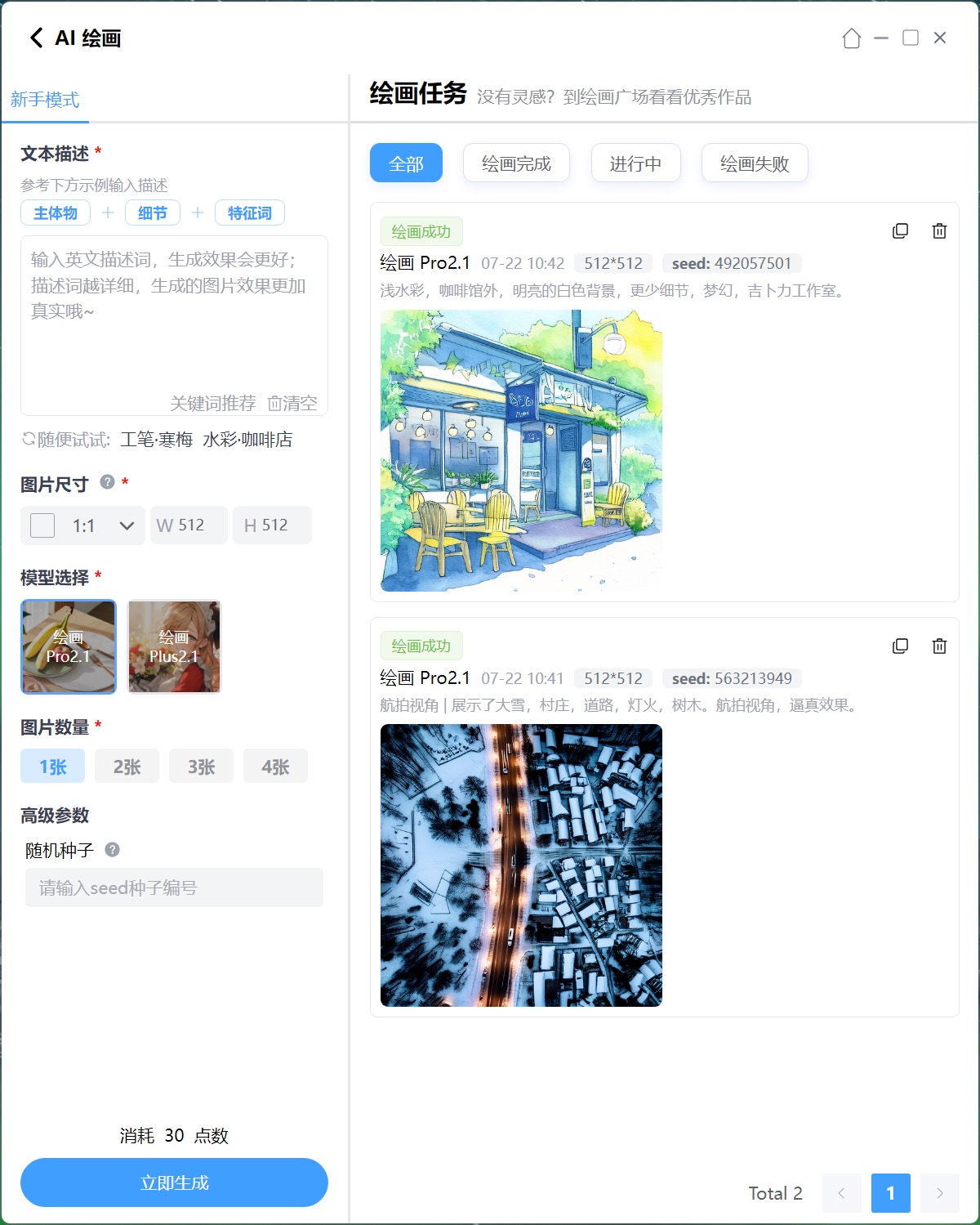 换装RTX 5060，更具性价比的七彩虹橘宝MEOW R16 Pro评测