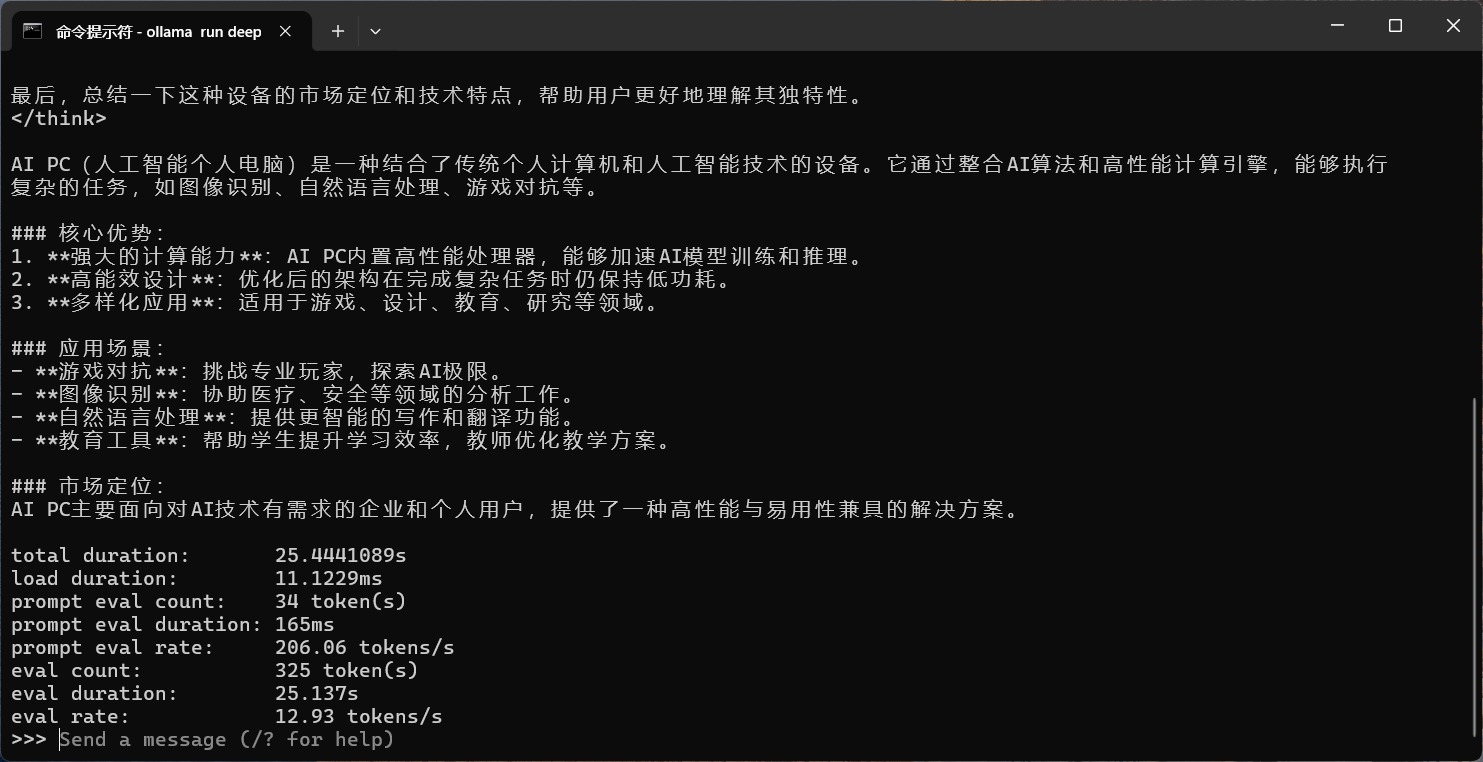 长期主义成本管控,选AMD锐龙8700G还是英特尔酷睿14700合适?