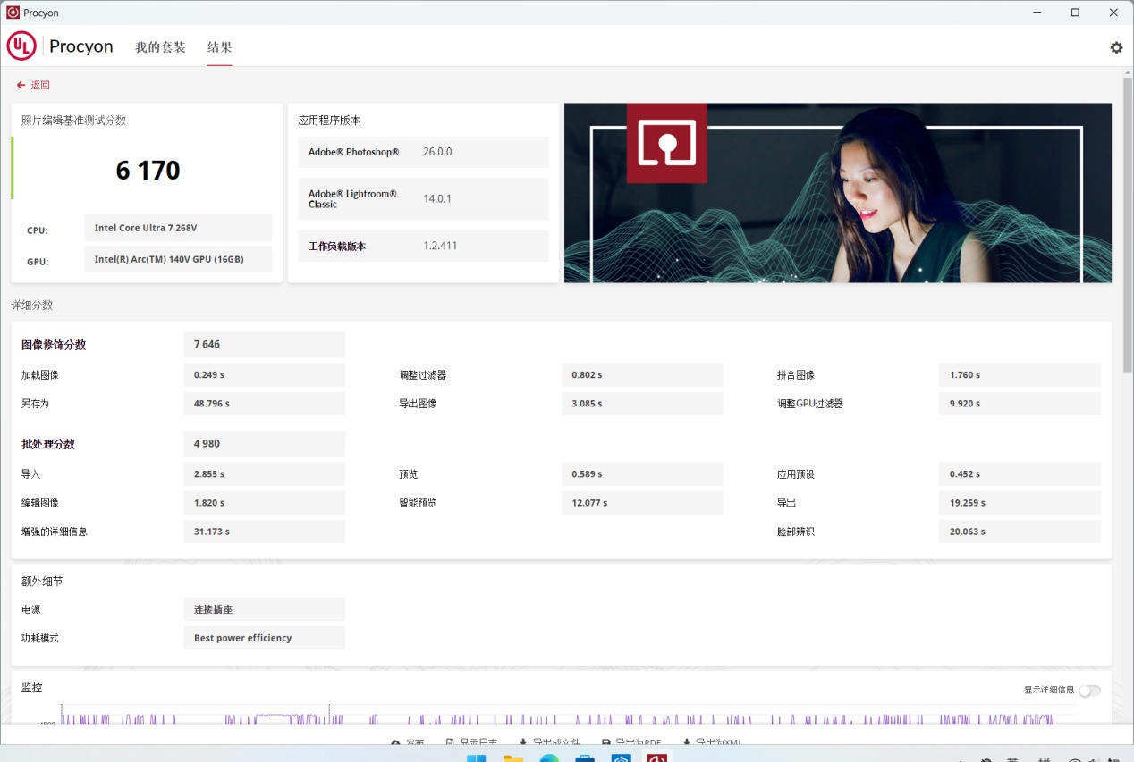 Dell Pro 14 Premium:高端轻薄本的新标杆
