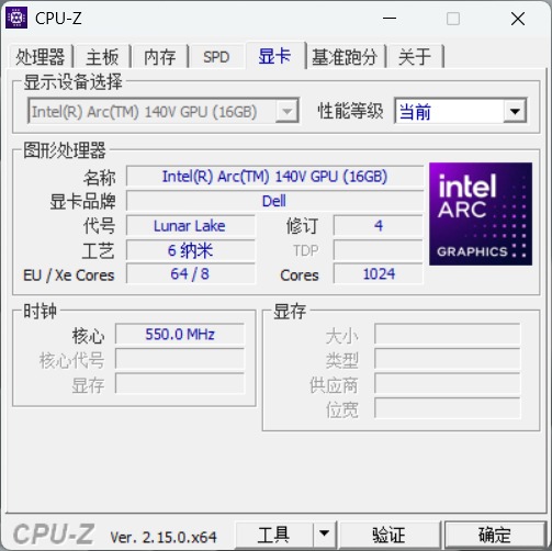 Dell Pro 14 Premium:高端轻薄本的新标杆