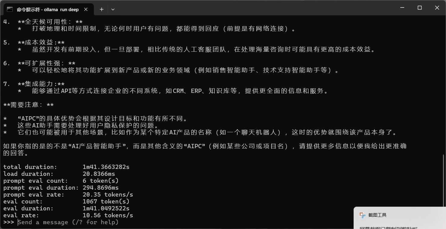 Dell Pro 14 Premium:高端轻薄本的新标杆