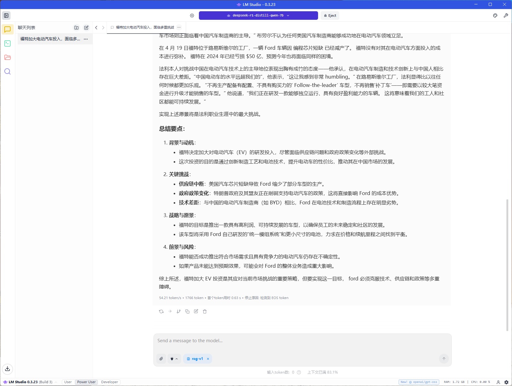 OMEN暗影精灵11——一线品牌主流价位也能通吃3A+AI生产力?